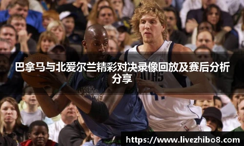 直播8官网