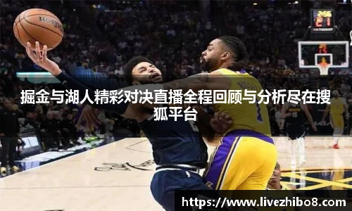 直播吧