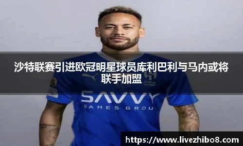 直播吧手机版