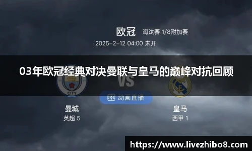 直播8官网