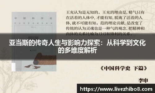 直播吧