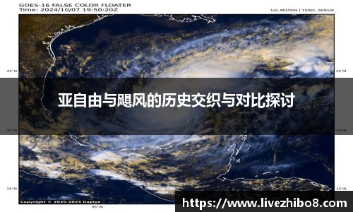 直播8官网
