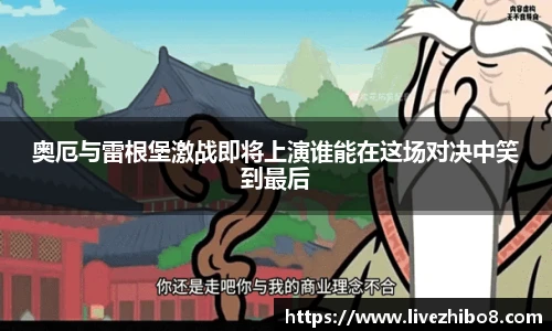 直播吧