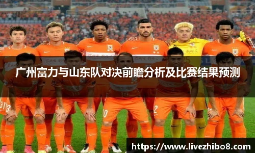 直播吧手机版