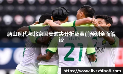 直播吧手机版