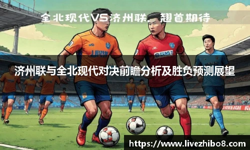 直播吧