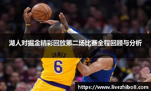 直播吧手机版