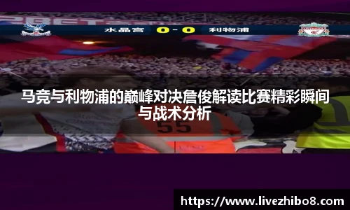 直播吧手机版