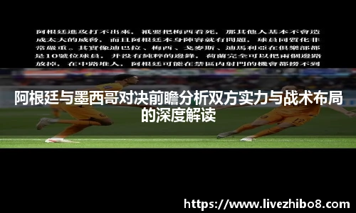 直播8官网