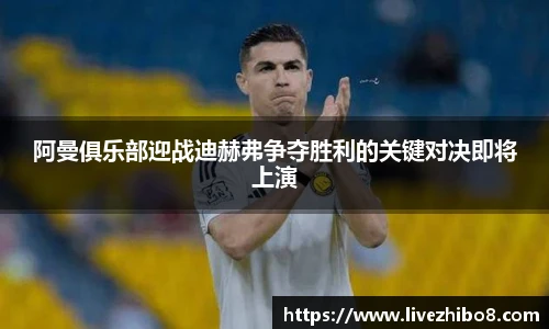 直播吧