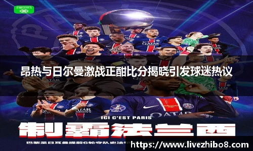 直播8官网
