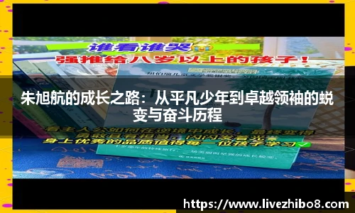 直播吧手机版