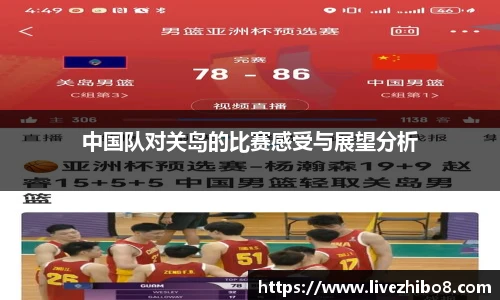 直播吧手机版