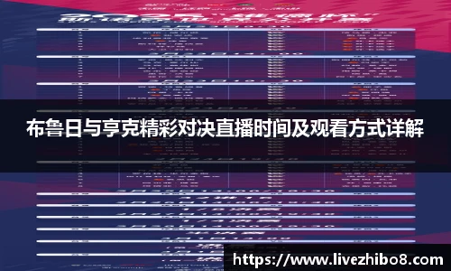直播8