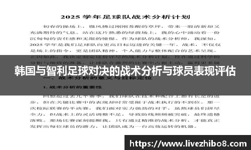 直播8官网