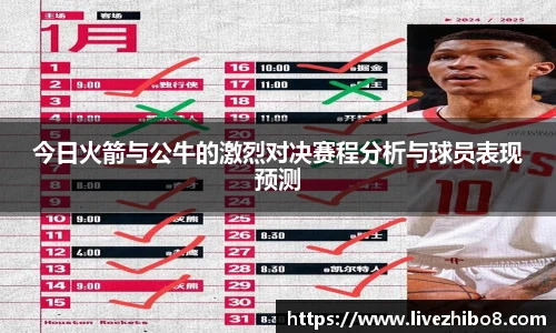 直播8