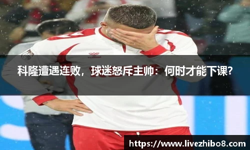 直播8官网
