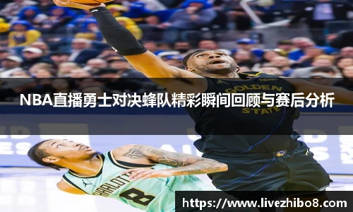 直播吧手机版
