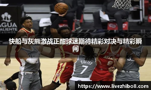 直播8官网