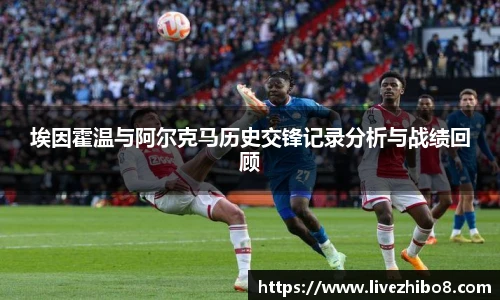 直播吧