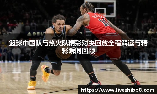 直播8官网