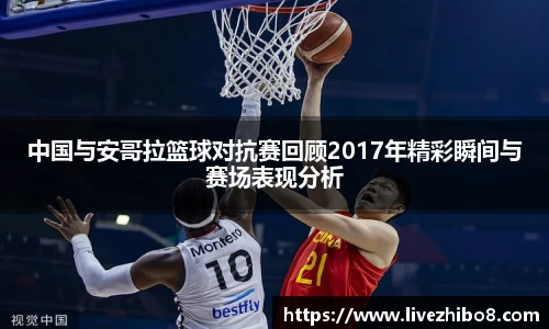 直播8官网