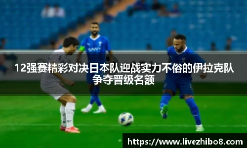 直播8